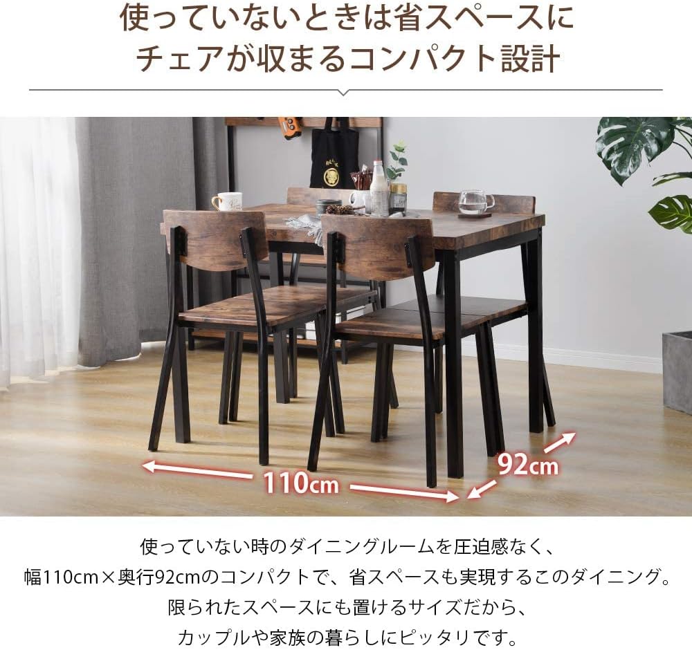 ダイニングセット 4人掛け 二人用 四人用 四角いテーブル チェア 5点